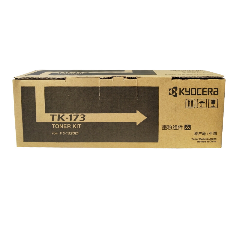 京瓷（KYOCERA）TK-173 大容量墨盒_http://gzyiqian.cn/img/images/C201906/1560927929721.jpg
