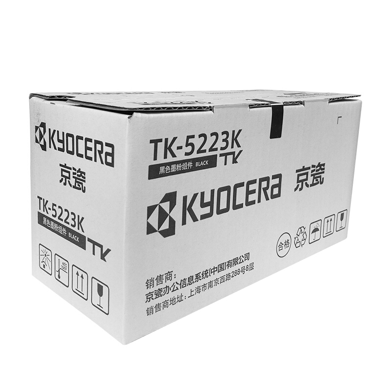 京瓷（KYOCERA）TK-5223低容墨盒(黑色)_http://gzyiqian.cn/img/images/C201906/1561016727130.jpg
