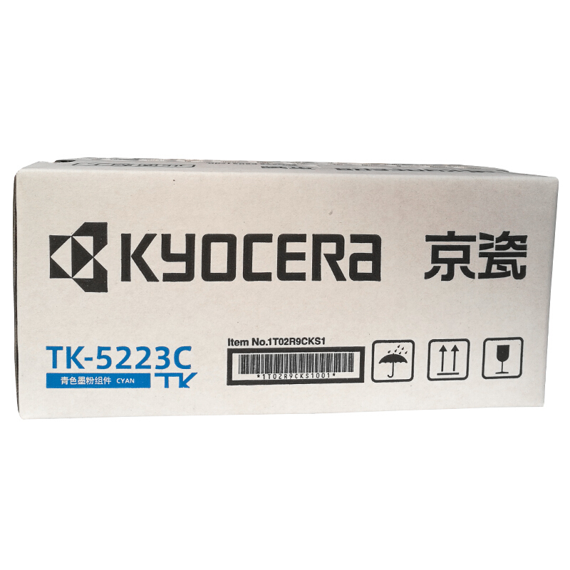 京瓷（KYOCERA）TK-5223低容墨盒(藍(lán)色)_http://gzyiqian.cn/img/images/C201906/1561016809351.jpg