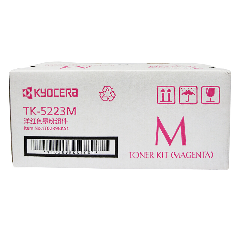京瓷（KYOCERA）TK-5223K低容墨盒(紅色)_http://gzyiqian.cn/img/images/C201906/1561016816823.jpg
