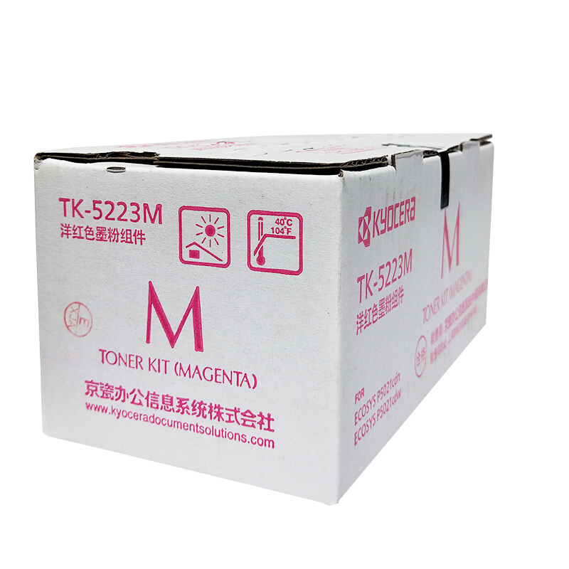 京瓷（KYOCERA）TK-5223K低容墨盒(紅色)_http://gzyiqian.cn/img/images/C201906/1561016816833.jpg