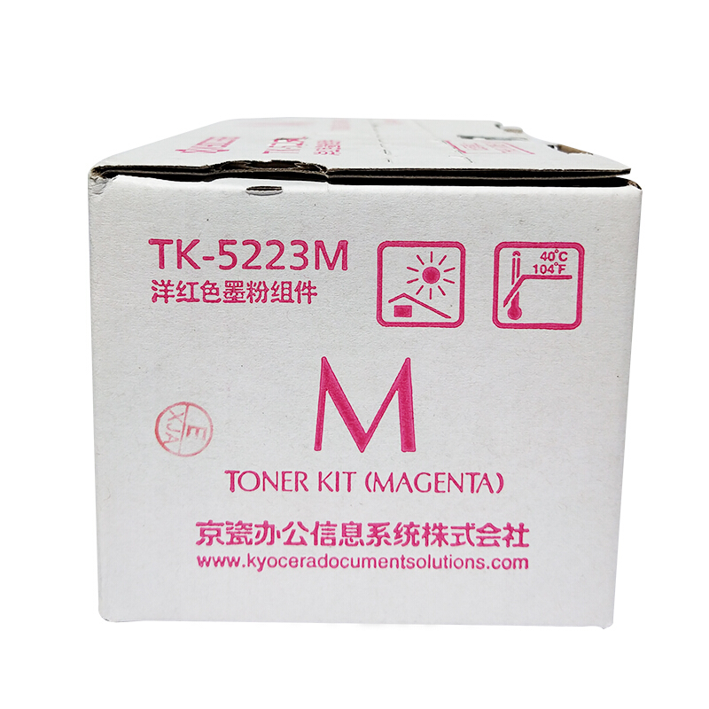 京瓷（KYOCERA）TK-5223K低容墨盒(紅色)_http://gzyiqian.cn/img/images/C201906/1561016816845.jpg
