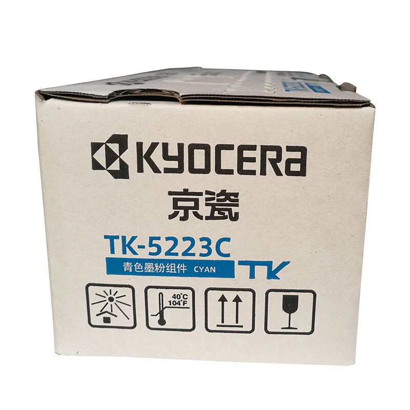 京瓷（KYOCERA）TK-5233 墨粉(藍色)_http://gzyiqian.cn/img/images/C201906/1561017265607.jpg