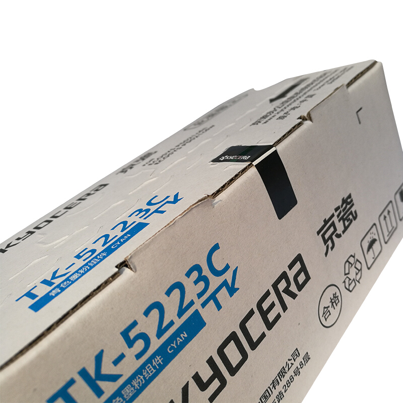 京瓷（KYOCERA）TK-5233 墨粉(藍色)_http://gzyiqian.cn/img/images/C201906/1561017265623.jpg