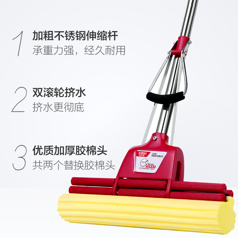 好媳婦不銹鋼大號家用膠棉拖把33CM_http://gzyiqian.cn/img/images/C201906/1561533186323.jpg