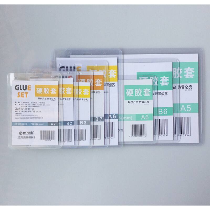 硬膠套_http://gzyiqian.cn/img/images/C201907/1562059849594.jpg