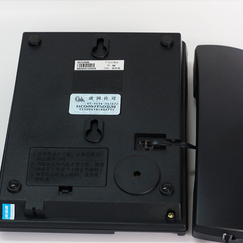 步步高電話機HCD007(6082G)(藍色)_http://gzyiqian.cn/img/images/C201907/1562657953331.jpg