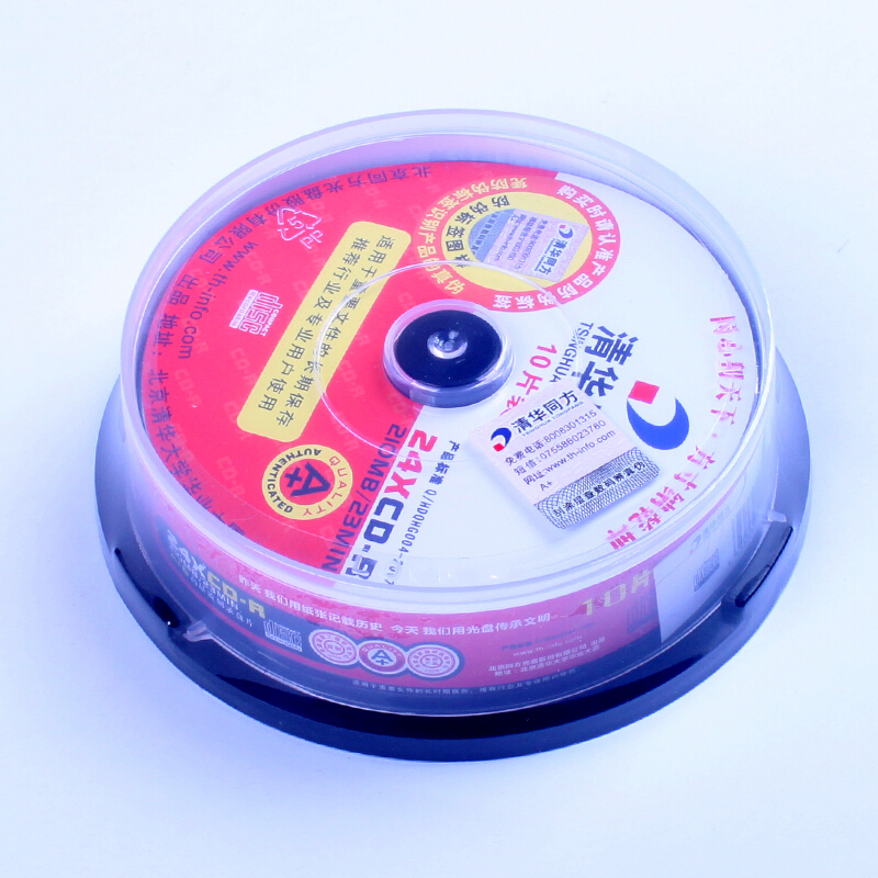 清華同方DVD-R小盤10片裝_http://gzyiqian.cn/img/images/C201907/1563786587633.jpg