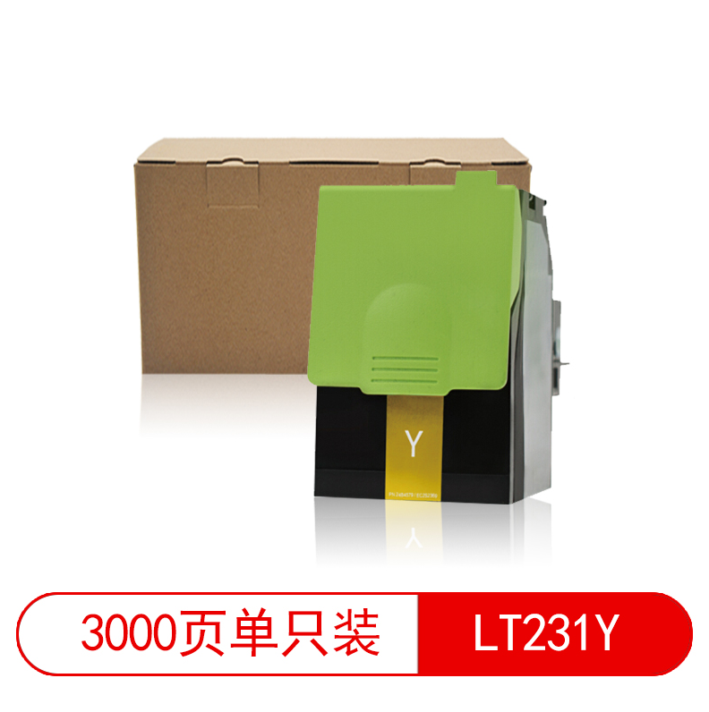 萊盛（laser）復(fù)印機(jī)墨粉(LS-LT231Y/黃色)