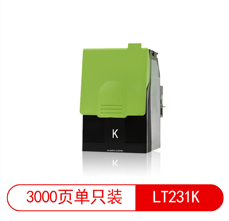 萊盛（laser）復(fù)印機(jī)墨粉(LS-LT231BK/黑色)