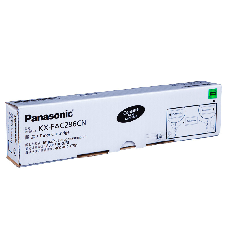 松下（panasonic）原裝墨粉盒 KX-FAC296CN_http://gzyiqian.cn/img/images/C201907/1564018056651.jpg