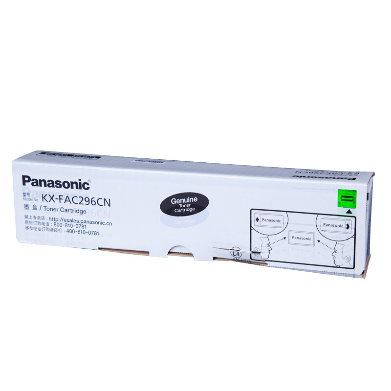 松下（panasonic）原裝墨粉盒 KX-FAC296CN_http://gzyiqian.cn/img/images/C201907/1564018056660.jpg