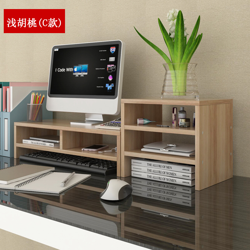 電腦顯示器增高架_http://gzyiqian.cn/img/images/C201908/1565852616693.jpg