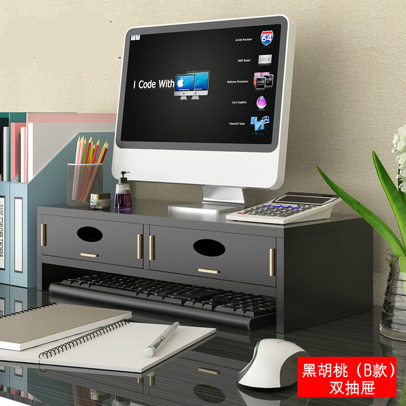 電腦顯示器增高架_http://gzyiqian.cn/img/images/C201908/1565852619708.jpg