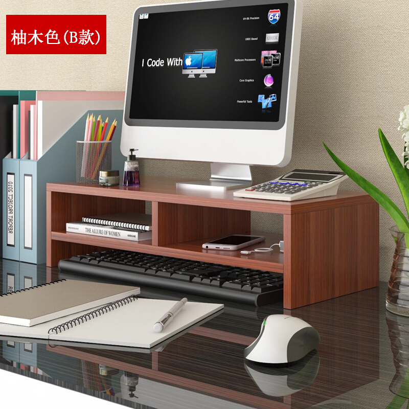 電腦顯示器增高架_http://gzyiqian.cn/img/images/C201908/1565852629562.jpg