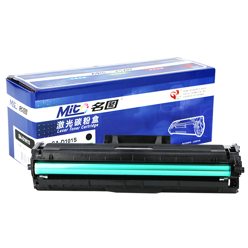 名圖SW-SA-D101S-N成品硒鼓_http://gzyiqian.cn/img/images/C201908/1566551032181.png