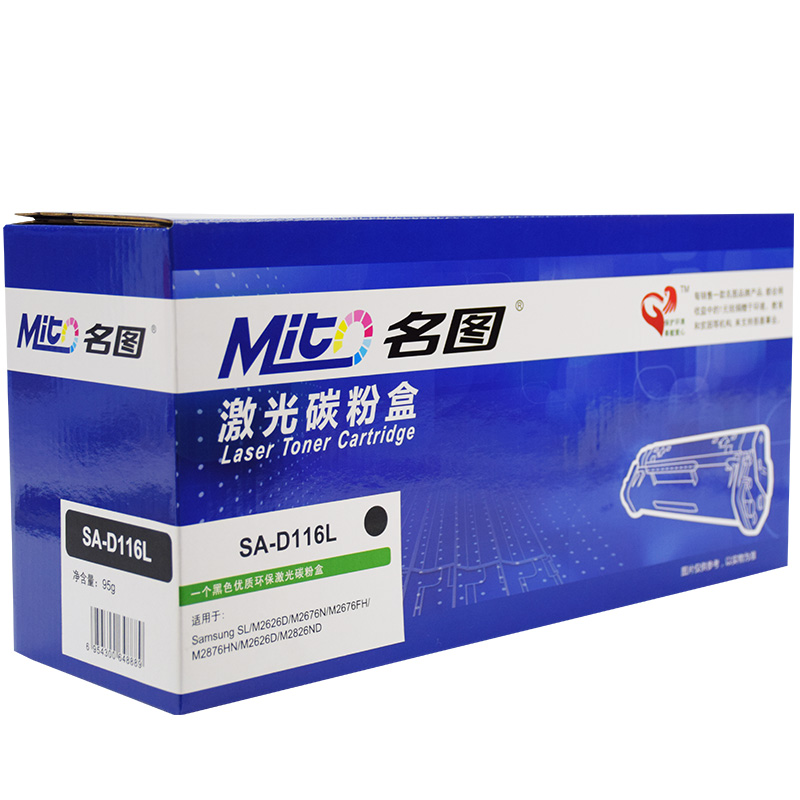 名圖SW-SA-D116L-N成品粉盒_http://gzyiqian.cn/img/images/C201908/1566551236700.jpg
