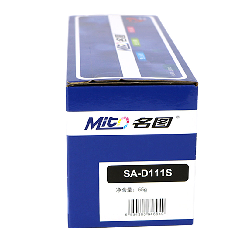 名圖 SW-SA-D111S-N成品硒鼓_http://gzyiqian.cn/img/images/C201908/1566551409669.jpg