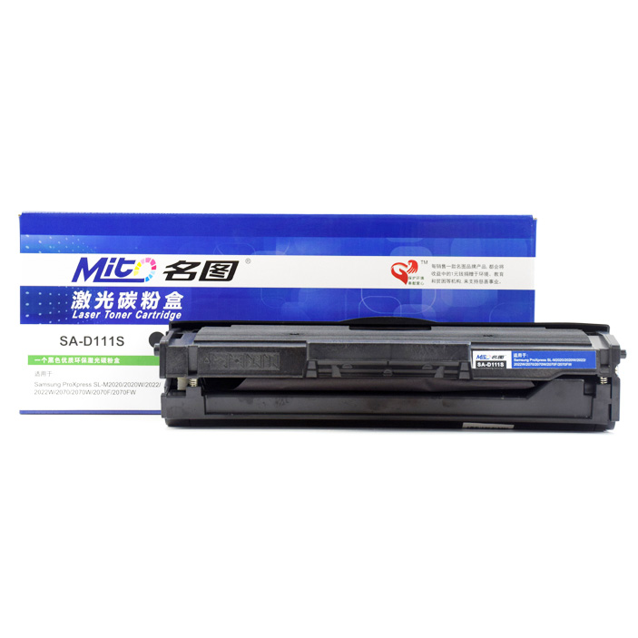 名圖 SW-SA-D111S-N成品硒鼓_http://gzyiqian.cn/img/images/C201908/1566551415882.jpg