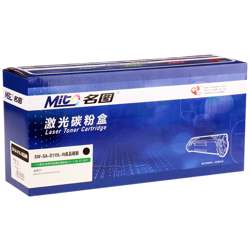 名圖 SW-SA-D115L-N成品硒鼓_http://gzyiqian.cn/img/images/C201908/1566551633092.png