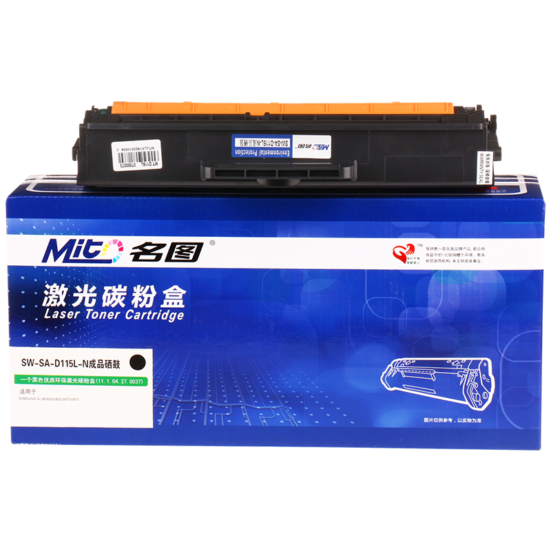 名圖 SW-SA-D115L-N成品硒鼓_http://gzyiqian.cn/img/images/C201908/1566551633112.png