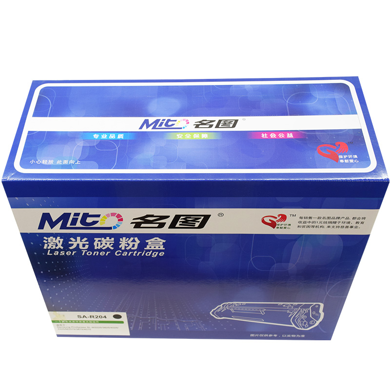 名圖SW-SA-R204-N成品鼓組件_http://gzyiqian.cn/img/images/C201908/1566552071160.jpg