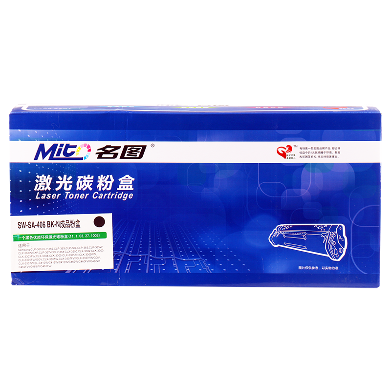 名圖 SW-SA-406 BK-N成品粉盒(黑色)_http://gzyiqian.cn/img/images/C201908/1566552827771.png
