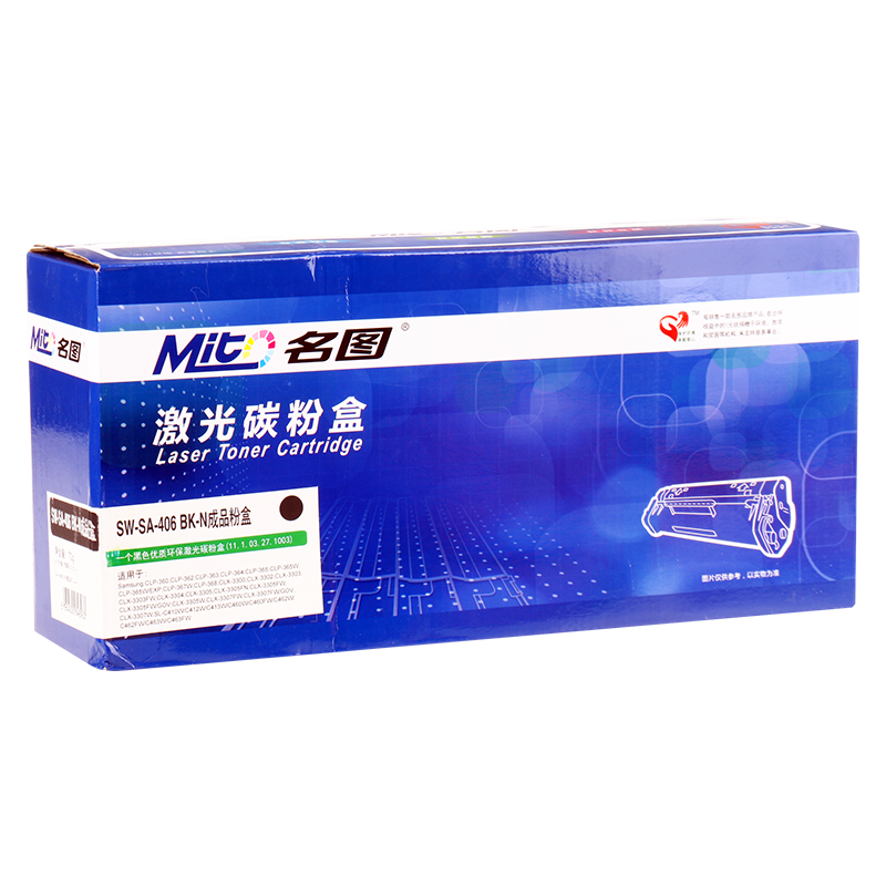 名圖 SW-SA-406 BK-N成品粉盒(黑色)_http://gzyiqian.cn/img/images/C201908/1566552827865.png