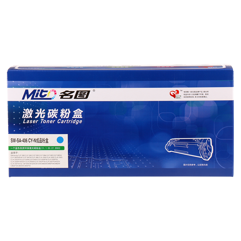 名圖SW-SA-406 CY-N成品粉盒(藍色)_http://gzyiqian.cn/img/images/C201908/1566552849916.png