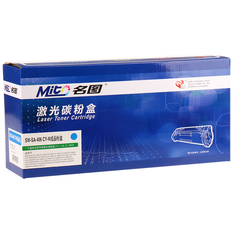 名圖SW-SA-406 CY-N成品粉盒(藍色)_http://gzyiqian.cn/img/images/C201908/1566552849963.png