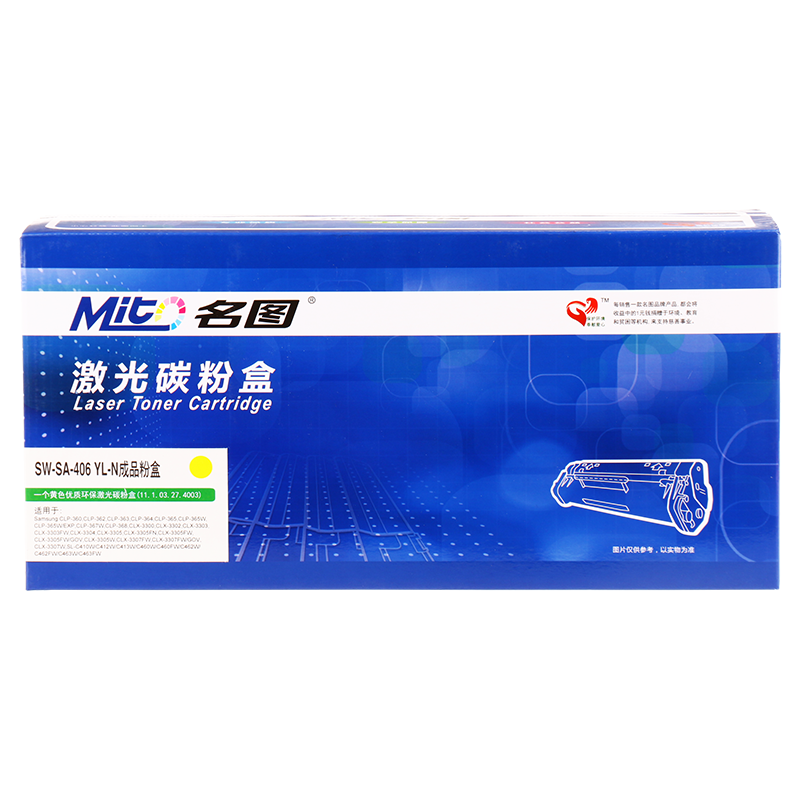 名圖 SW-SA-406 YL-N成品粉盒(黃色)_http://gzyiqian.cn/img/images/C201908/1566552870703.png