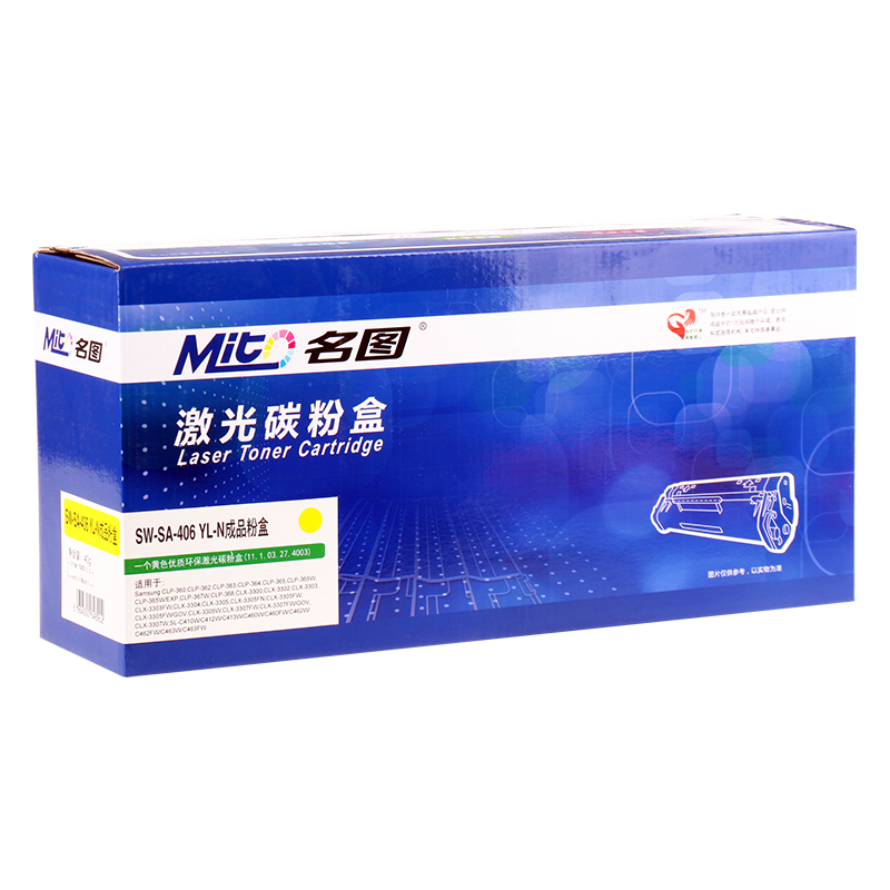 名圖 SW-SA-406 YL-N成品粉盒(黃色)_http://gzyiqian.cn/img/images/C201908/1566552870738.png