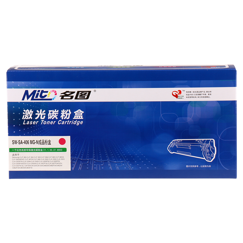 名圖 SW-SA-406 MG-N成品粉盒(紅色)_http://gzyiqian.cn/img/images/C201908/1566552888353.png