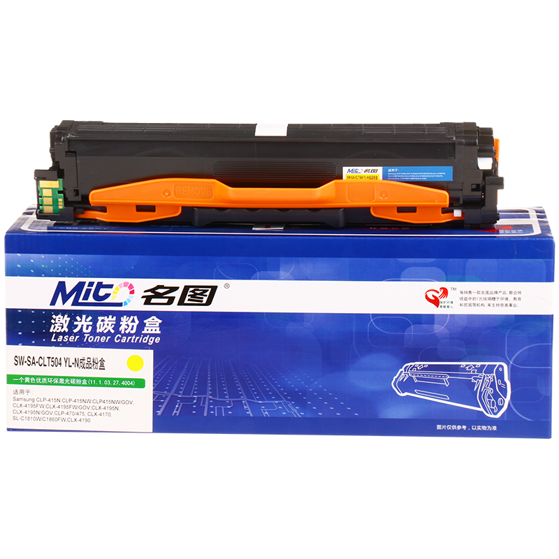 名圖 SW-SA-504 YL-N成品粉盒_http://gzyiqian.cn/img/images/C201908/1566553042819.png