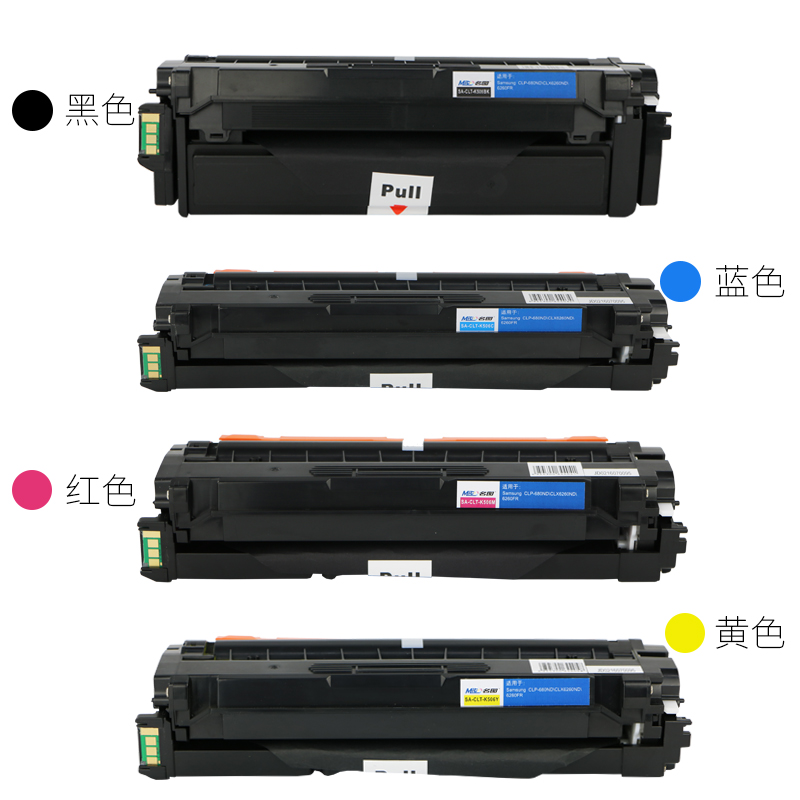 名圖SW-SA-CLT K506 YL-N成品硒鼓_http://gzyiqian.cn/img/images/C201908/1566553237225.jpg