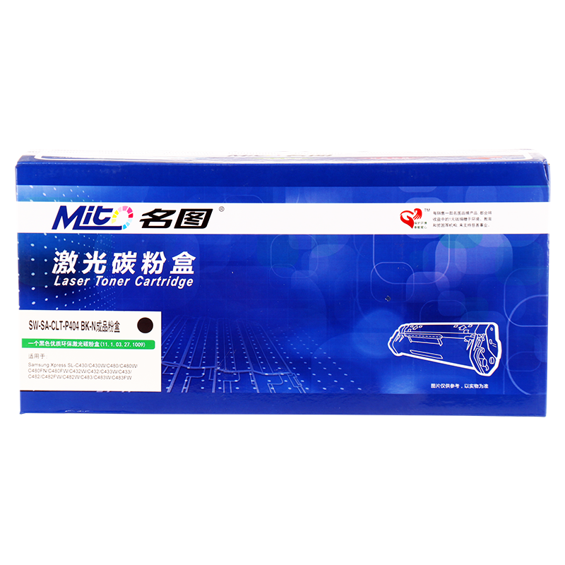 名圖 SW-SA-CLT-P404 BK-N成品粉盒(黑色)_http://gzyiqian.cn/img/images/C201908/1566553688384.png