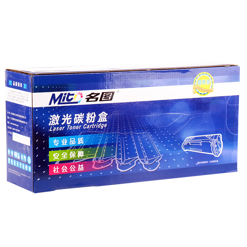 名圖 SW-SA-CLT-P404 CY-N成品粉盒(藍色)_http://gzyiqian.cn/img/images/C201908/1566553723209.jpg