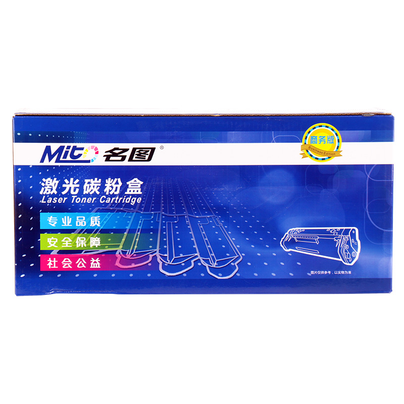 名圖 SW-SA-CLT-P404 CY-N成品粉盒(藍色)_http://gzyiqian.cn/img/images/C201908/1566553723272.jpg