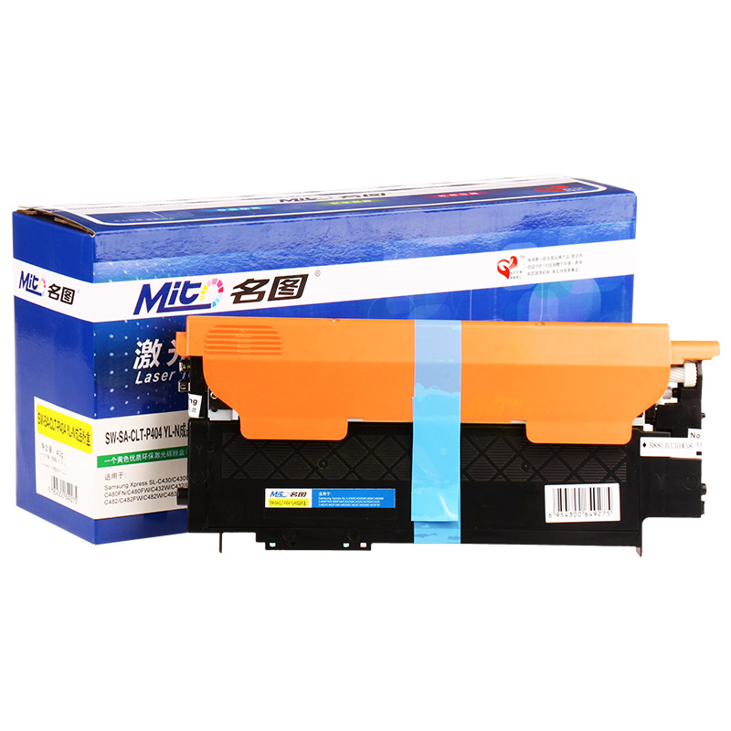 名圖 SW-SA-CLT-P404 YL-N成品粉盒(黃色)_http://gzyiqian.cn/img/images/C201908/1566553751349.jpg
