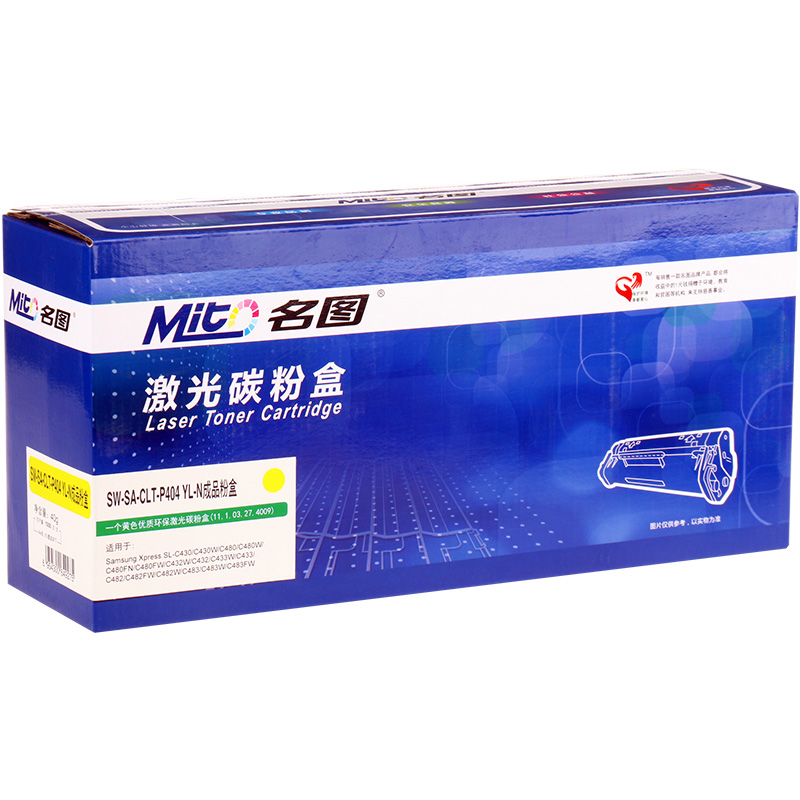 名圖 SW-SA-CLT-P404 YL-N成品粉盒(黃色)_http://gzyiqian.cn/img/images/C201908/1566553757582.jpg