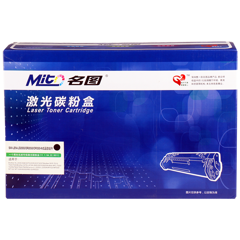SW-LEN-LD2000/DR2050/DR350-N成品鼓組件_http://gzyiqian.cn/img/images/C201908/1566783495077.png