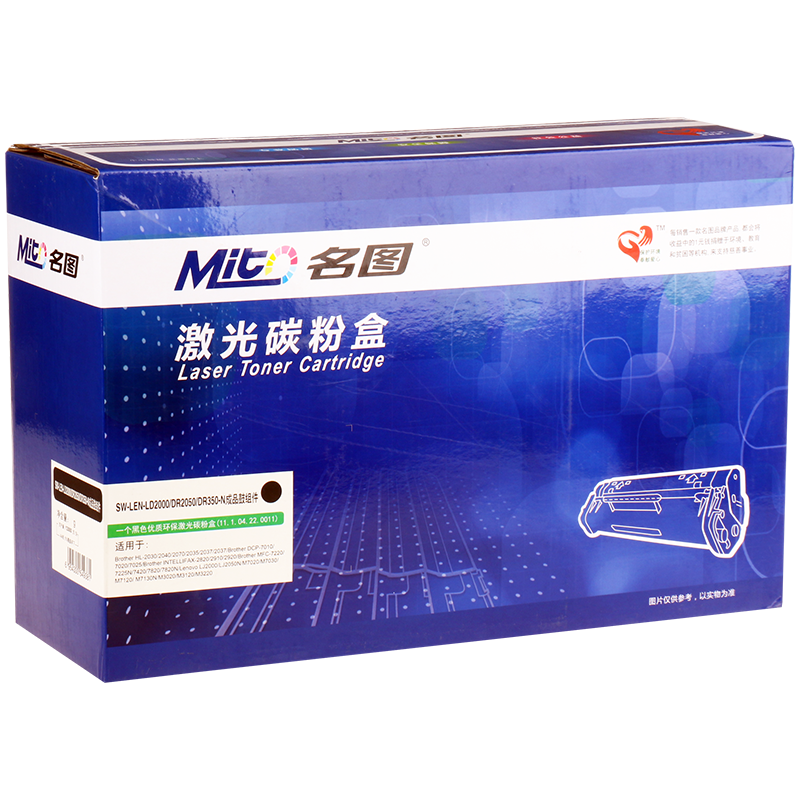 SW-LEN-LD2000/DR2050/DR350-N成品鼓組件_http://gzyiqian.cn/img/images/C201908/1566783495266.png