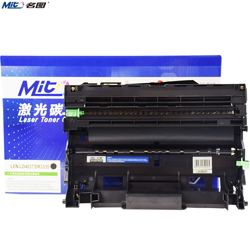 名圖 SW-LEN-LD4637/DR3335-N成品鼓組件_http://gzyiqian.cn/img/images/C201908/1566786816893.jpg