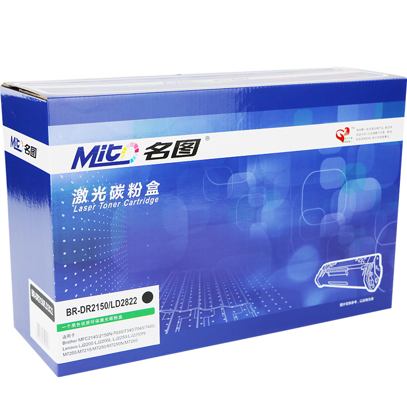 名圖 SW-BR-DR2150/LD2822-N成品鼓組件_http://gzyiqian.cn/img/images/C201908/1566798198502.jpg