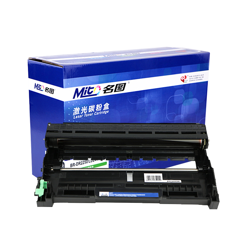 名圖 SW-BR-DR2250/LD2441-N成品鼓組件_http://gzyiqian.cn/img/images/C201908/1566798436286.png