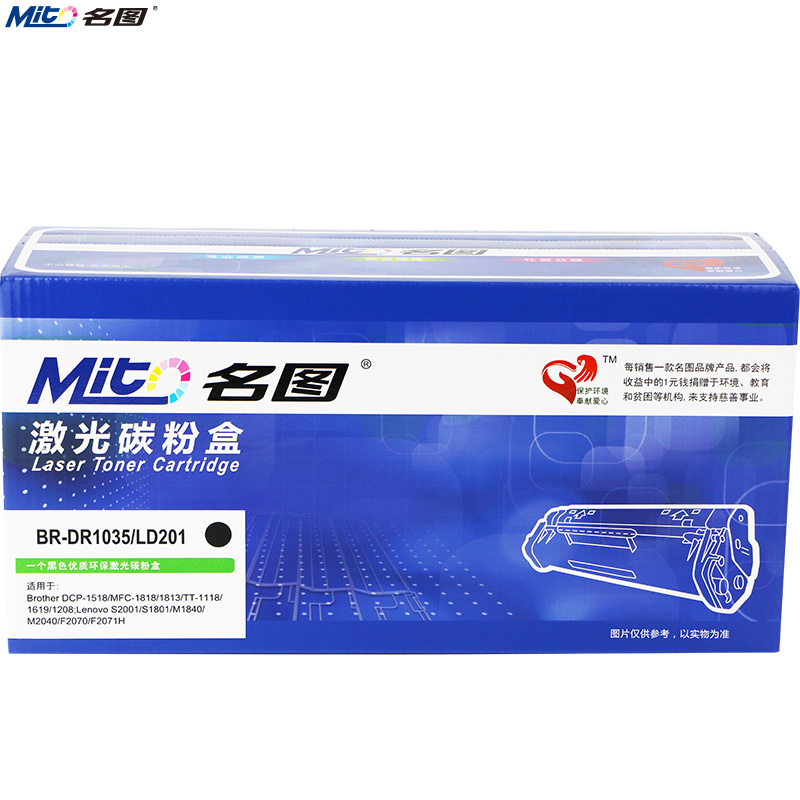 名圖 SW-BR-DR1035/LD201-N成品鼓組件_http://gzyiqian.cn/img/images/C201908/1566800733949.jpg