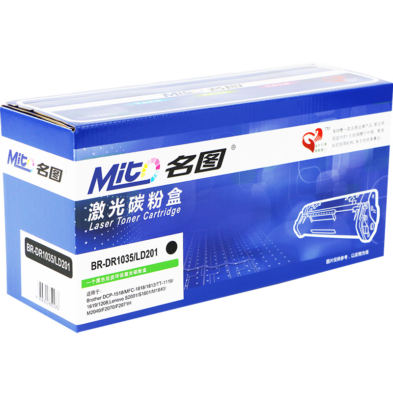 名圖 SW-BR-DR1035/LD201-N成品鼓組件_http://gzyiqian.cn/img/images/C201908/1566800733964.jpg