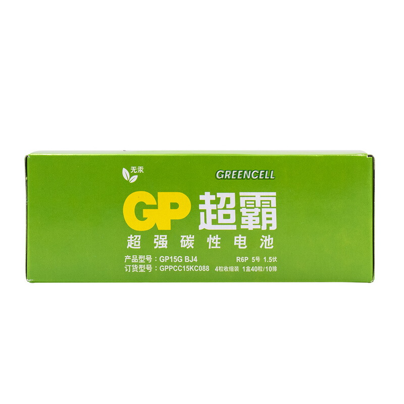  超霸（GP）5號(hào)碳性電池_http://gzyiqian.cn/img/images/C201908/1566802073388.jpg