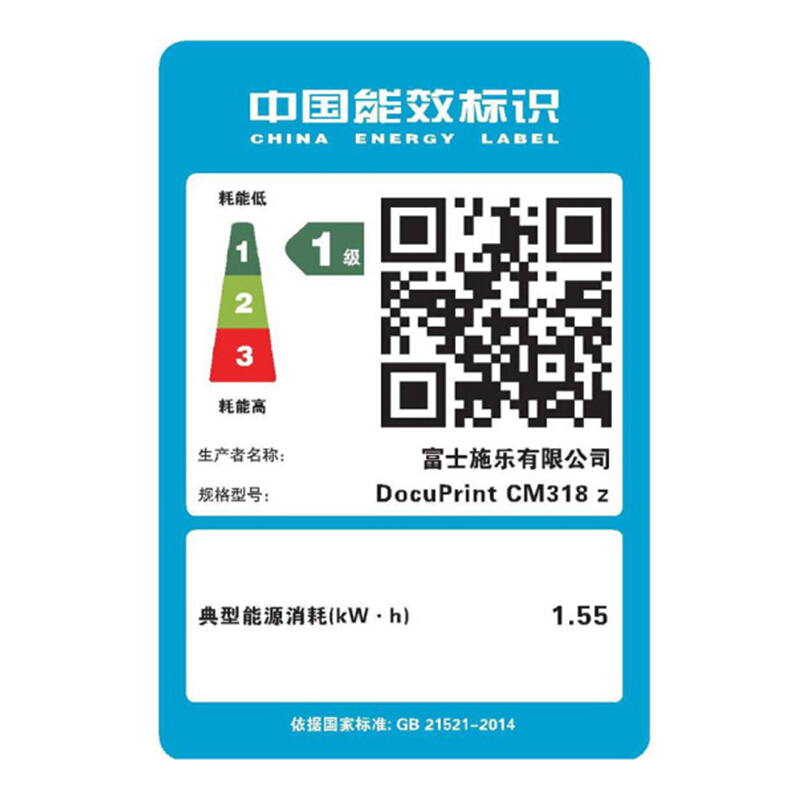 富士施樂 CM318z 施樂A4彩色無線多功能一體機_http://gzyiqian.cn/img/images/C201909/1567403934595.jpg