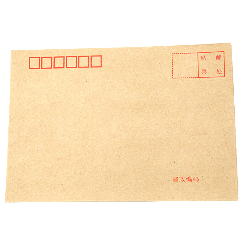 牛皮紙信封(DL)_http://gzyiqian.cn/img/images/C201909/1568685303806.jpg